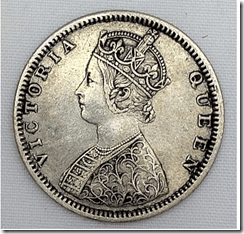 queen victoria elaborate head rupee